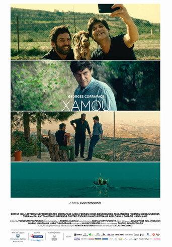 Xamou (2017) poster