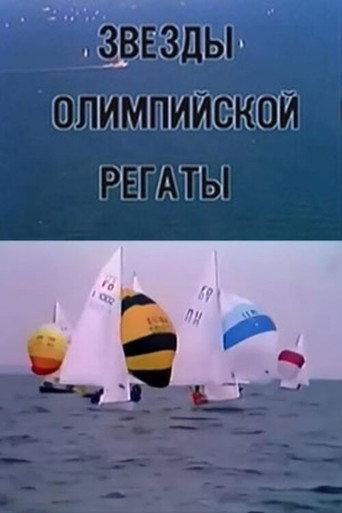 Stars Olympic Regatta (1980) poster