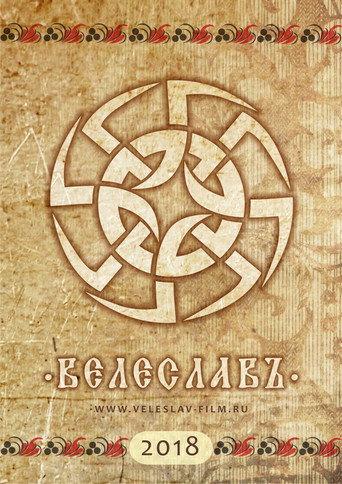 Veleslav (2022) poster