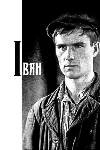 Ivan (1932) poster