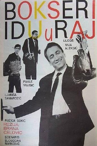 Boxers Go to Heaven (1967) poster