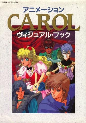 Carol (1990) poster