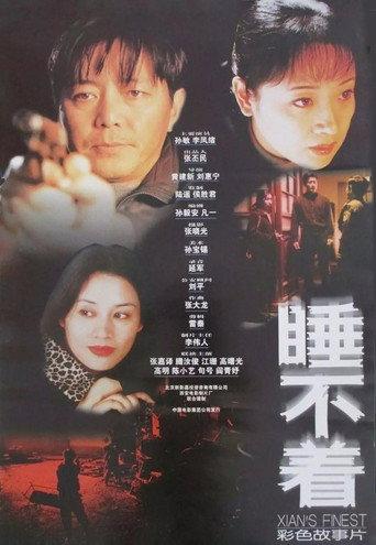 Xian's Finest (2000) poster