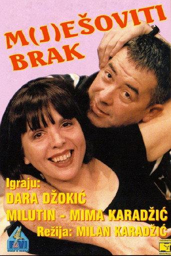 Mixed Marriage (2001) poster