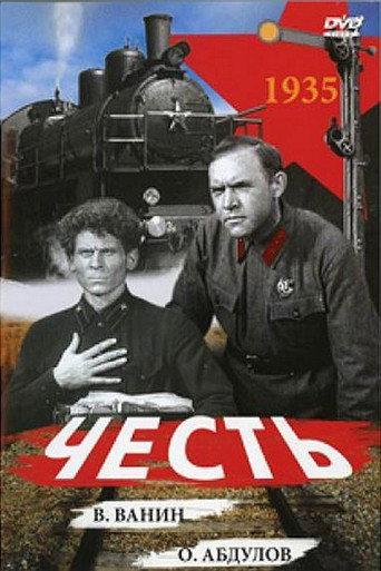 Honour (1938) poster