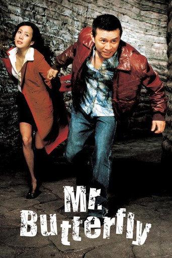 Mr Butterfly (2003) poster