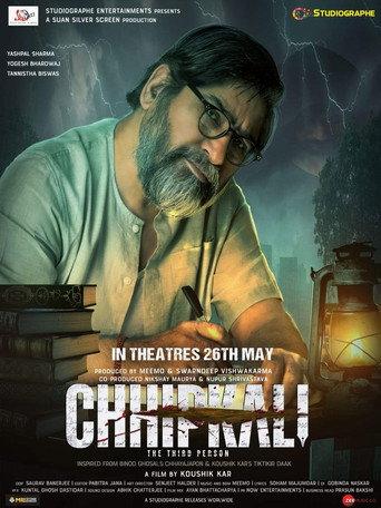 Chhipkali (2023) poster