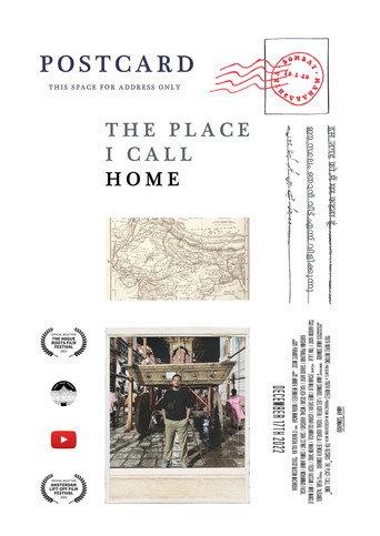 The Place I Call Home (2022) poster