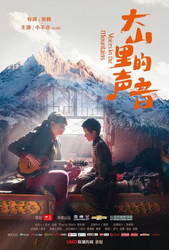 Voices In The Mountains (2014) poster