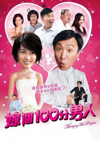 Marrying Mr. Perfect (2012) poster