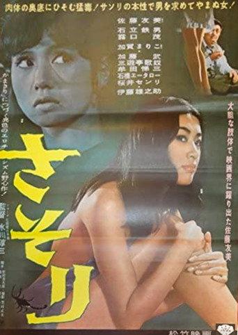 Scorpion (1967) poster