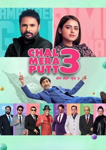 Chal Mera Putt 3 (2021) poster