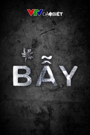 Bẫy (2022) poster