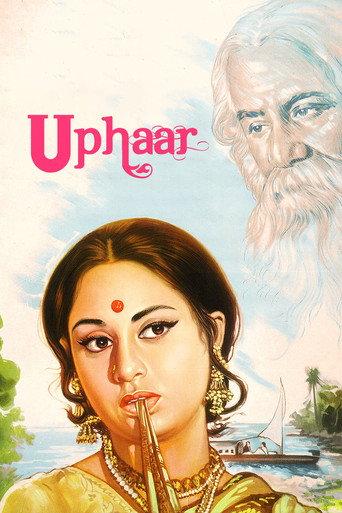 Uphaar (1971) poster