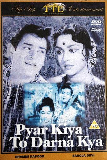 Pyaar Kiya To Darna Kya (1963) poster