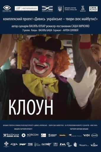 Clown (2018) poster