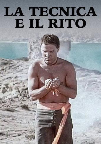 The Technique and the Rite (1972) poster