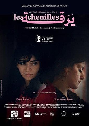 Les chenilles (2023) poster