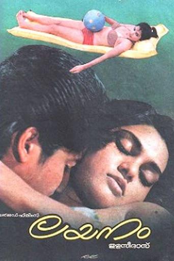 Layanam (1989) poster