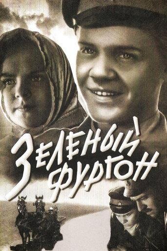 The Green Van (1959) poster
