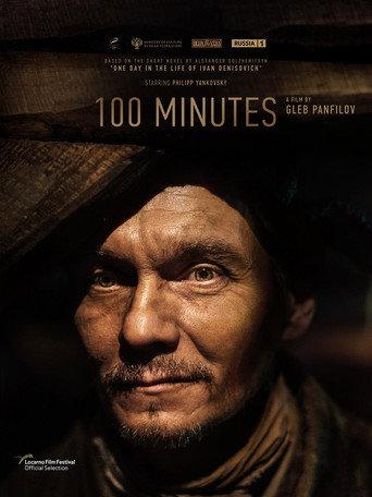 100 Minutes (2021) poster
