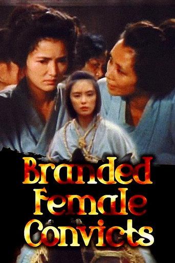 Branded Female Convicts (1984) poster