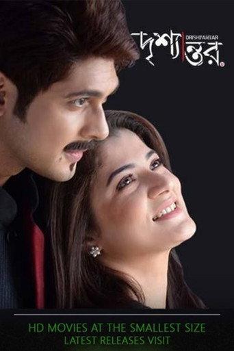 Drishyantar (2018) poster