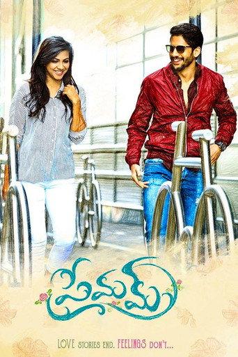 Premam (2016) poster