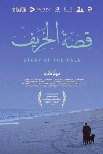 Story of the Fall (2025) poster