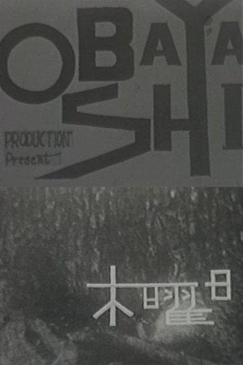 Thursday (1961) poster