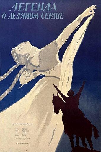 The Legend of the Icy Heart (1958) poster
