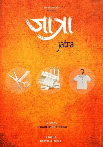 Jatra (2016) poster