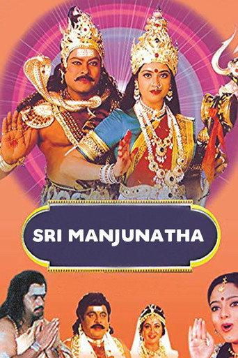 Sri Manjunatha (2001) poster