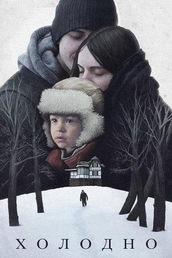 Cold (2020) poster