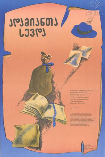 Human Sadness (1986) poster