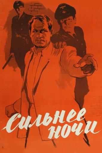 Stronger Than the Night (1954) poster