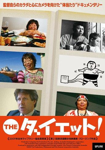 Fat Chance (2009) poster