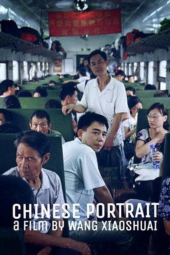 Chinese Portrait (2018) poster