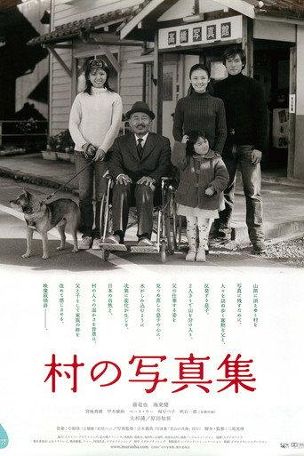 The Village Album (2004) poster