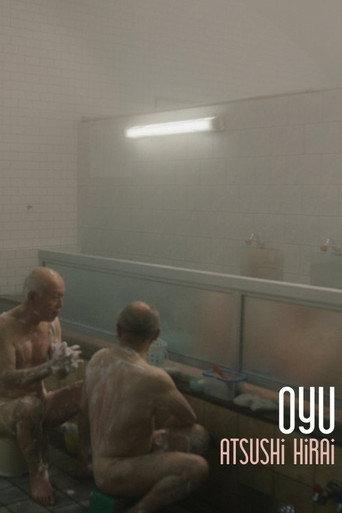 Oyu (2023) poster