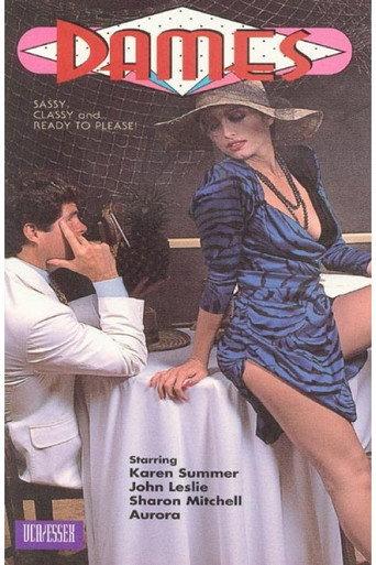 Dames (1985) poster