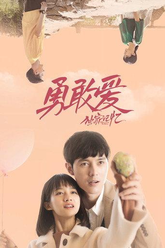 Unique Memory: Love As You Like (2019) poster