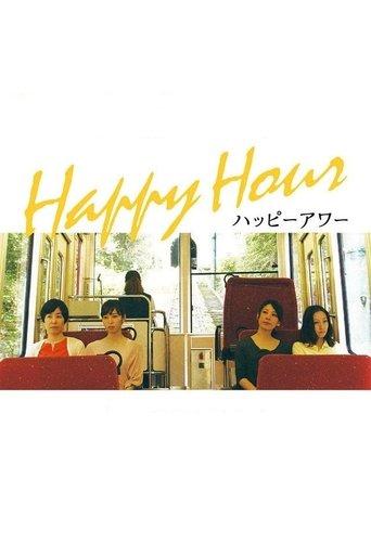 Happy Hour (2015) poster