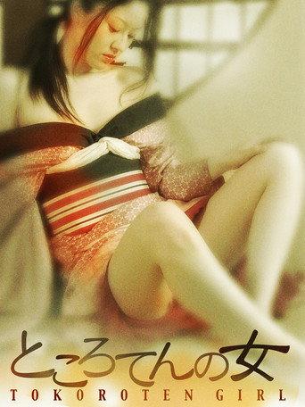 Tokoroten Girl (2006) poster