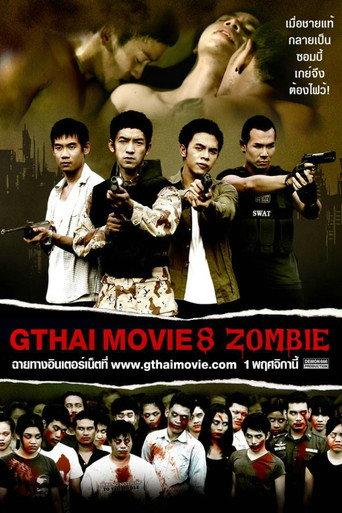 GThai Movie 8: Zombie (2013) poster