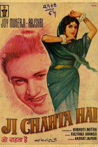 Ji Chahta Hai (1964) poster