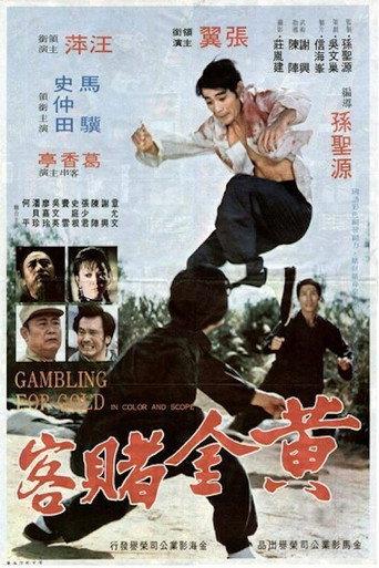 Gambling for Gold (1973) poster