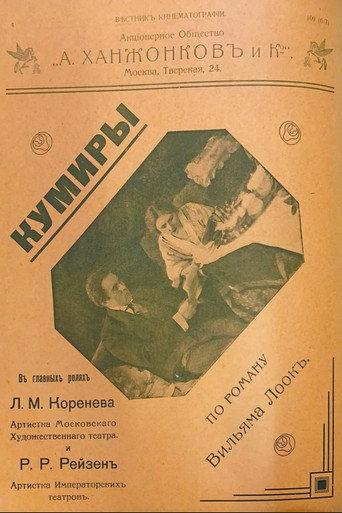 Idols (1915) poster