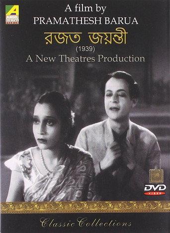 Rajat Jayanti (1939) poster