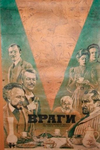 Enemies (1978) poster